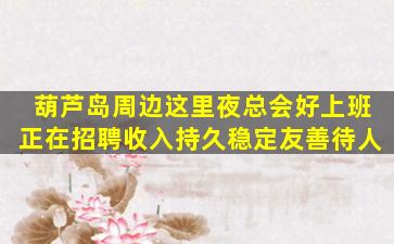 榆林KTV招聘